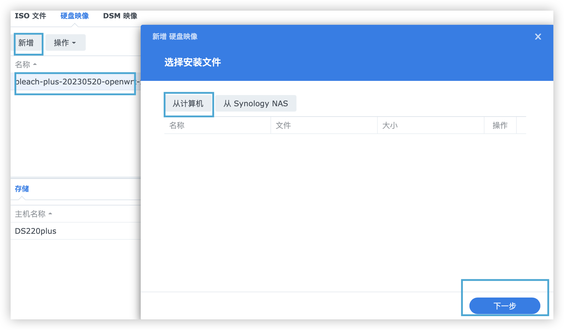 image-20231023153310442