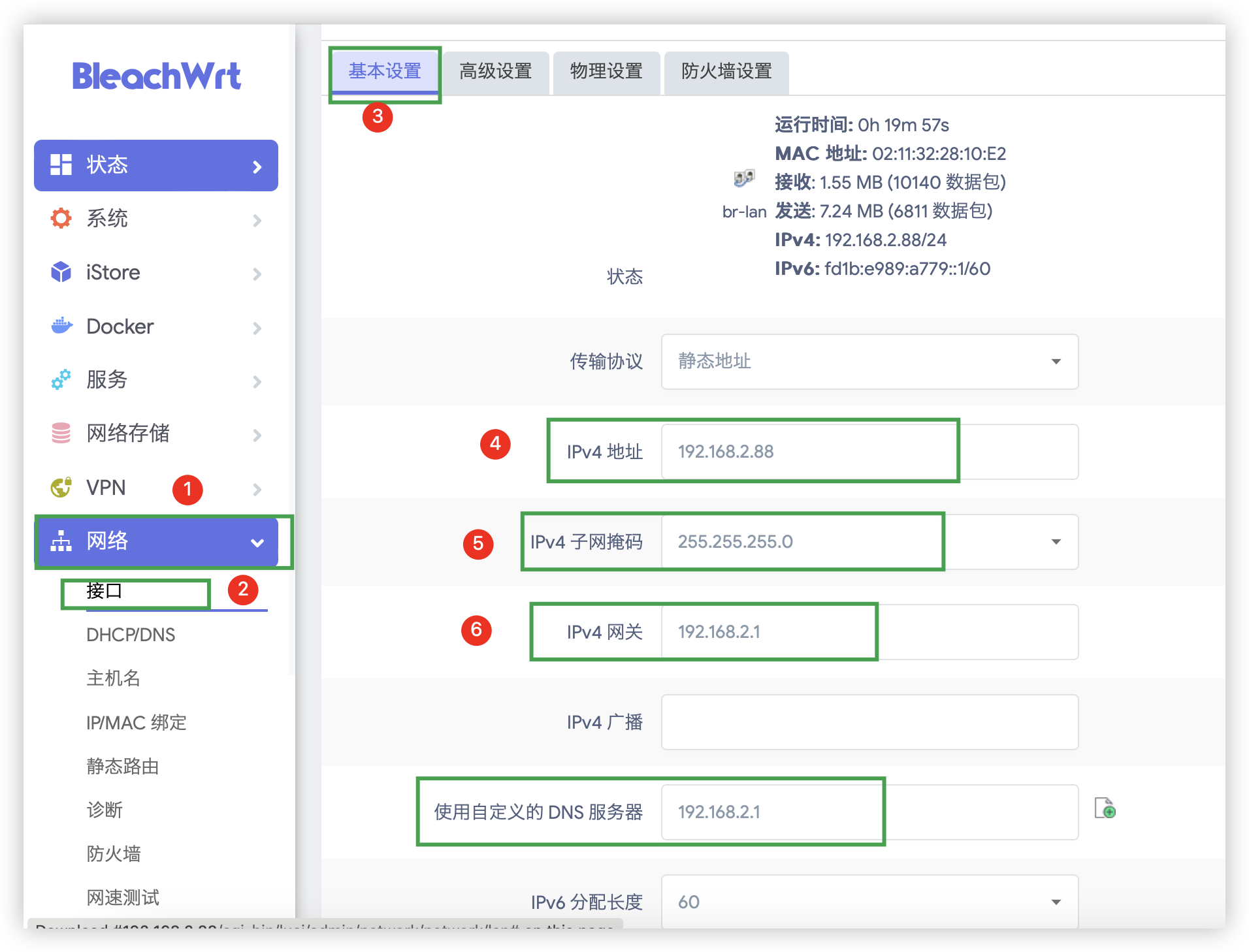 image-20231023155012766