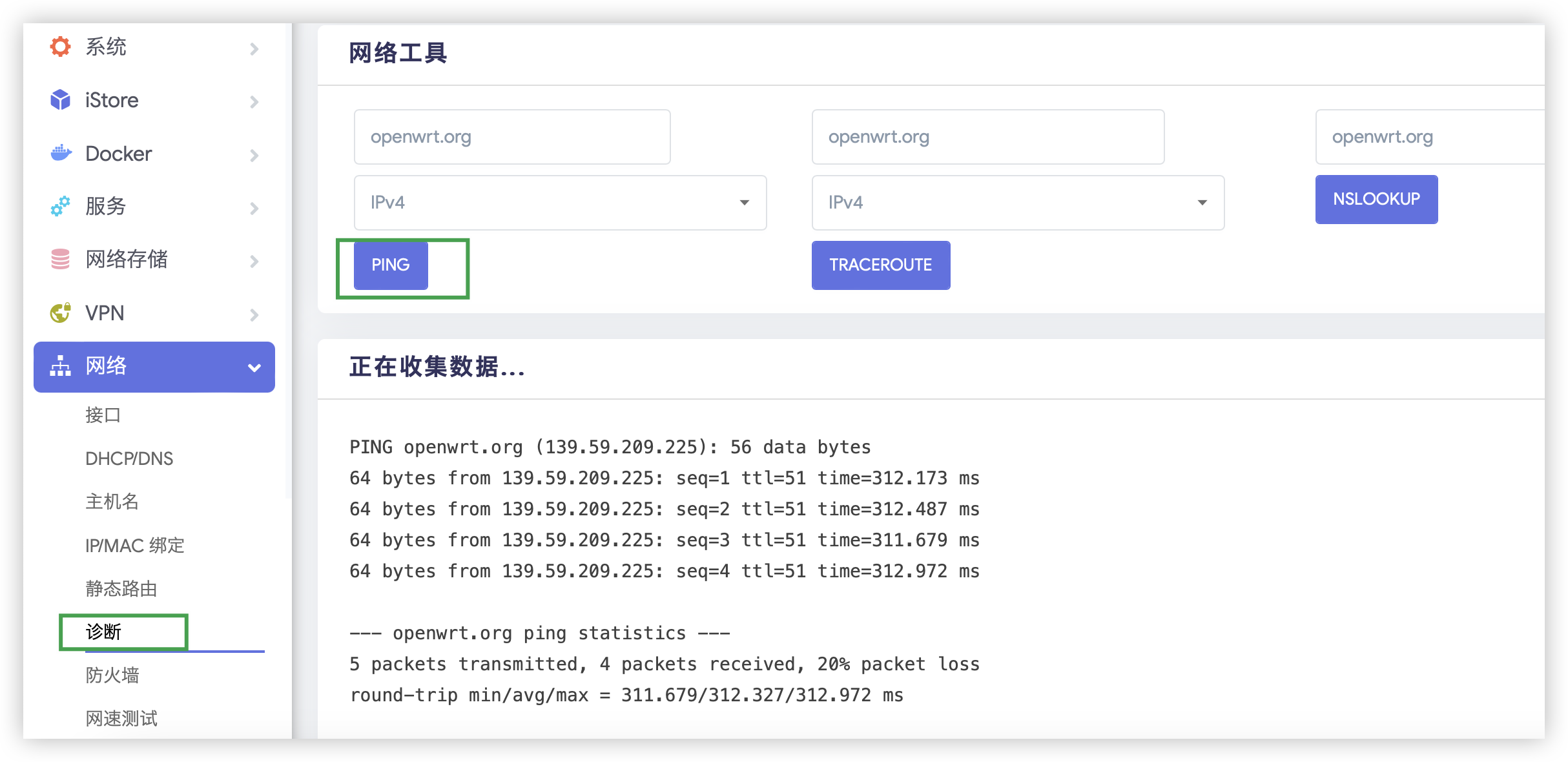 image-20231023155212911