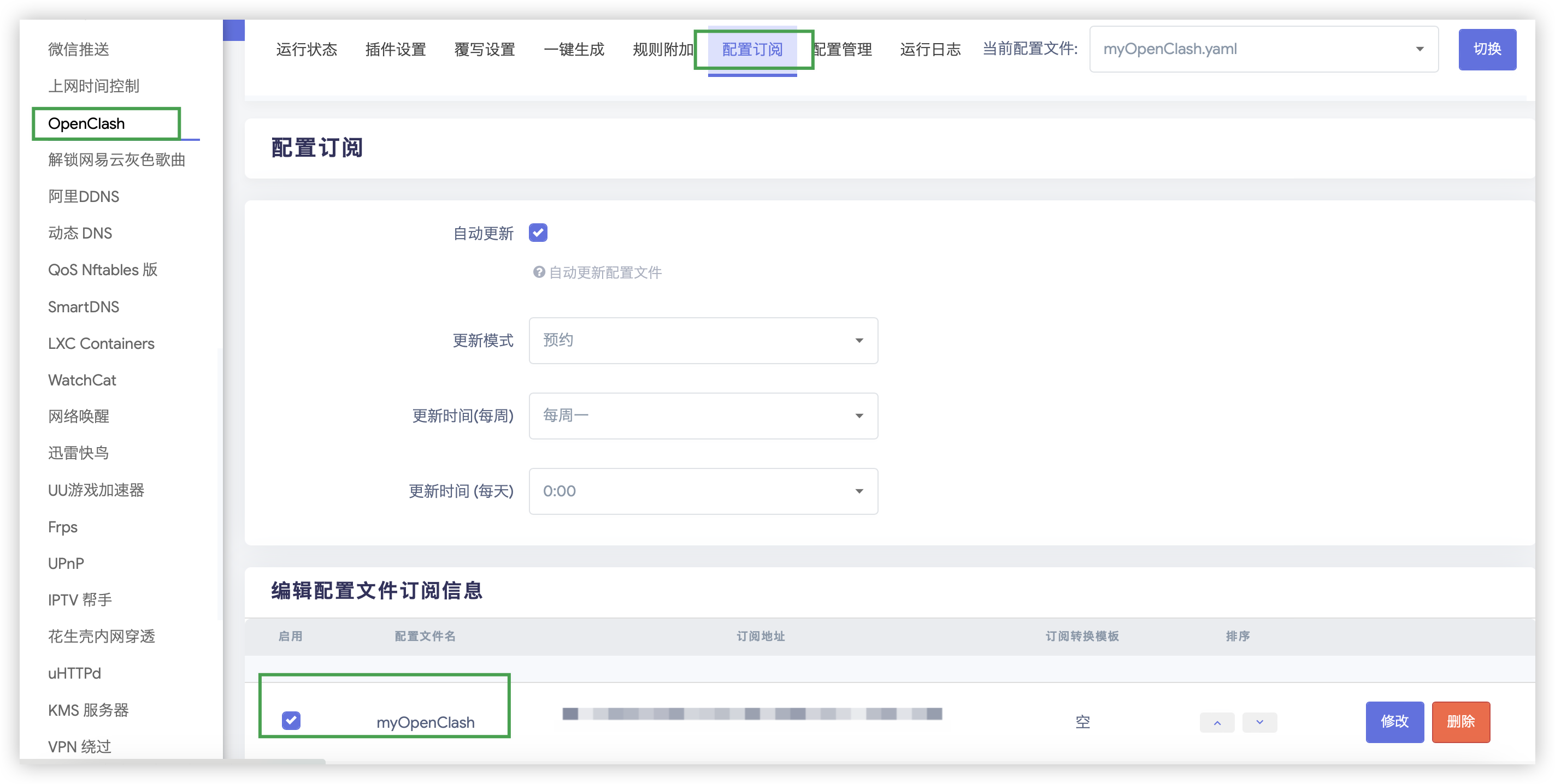 image-20231023155715665