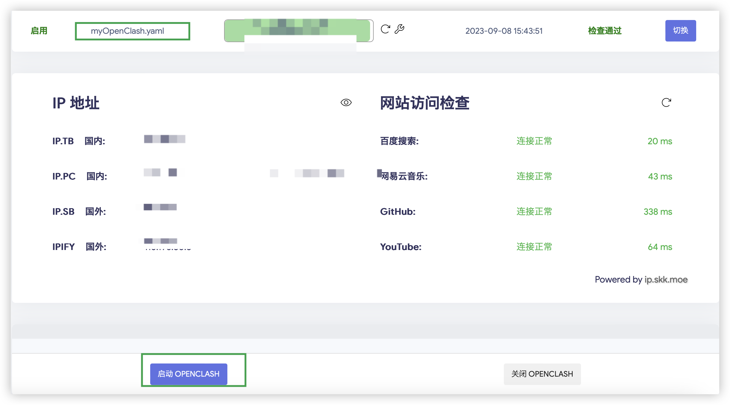 image-20231023155938757