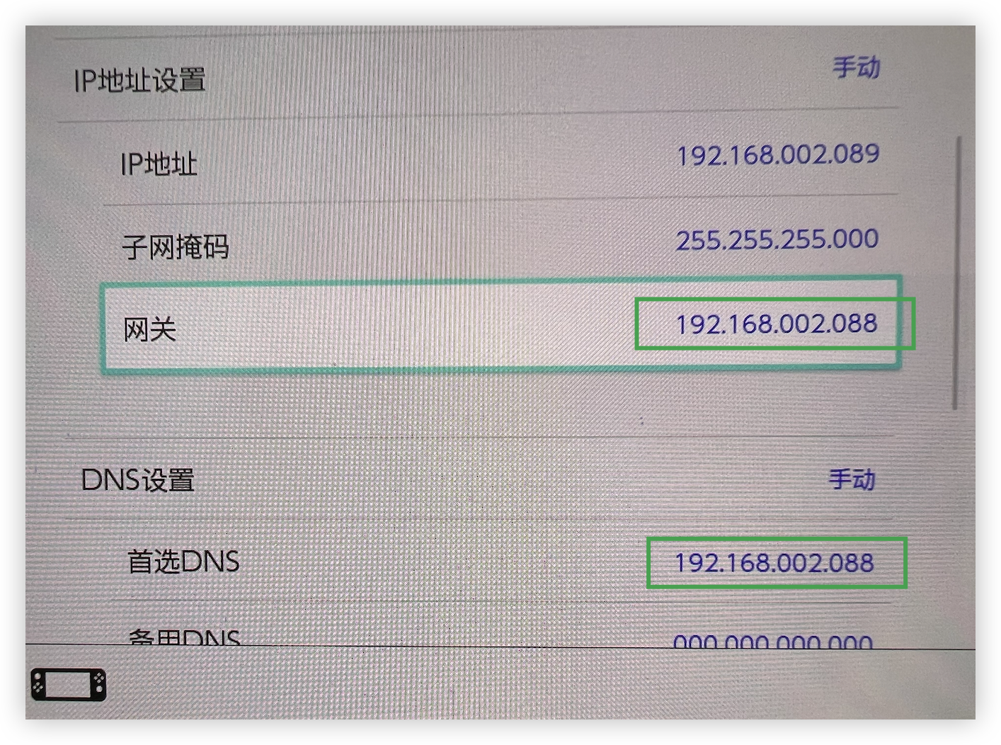 image-20231023160846090