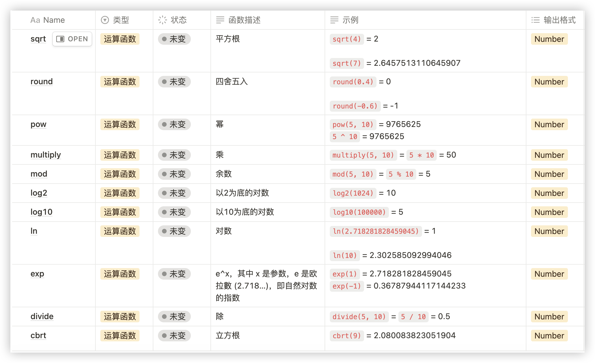 image-20231030153003208