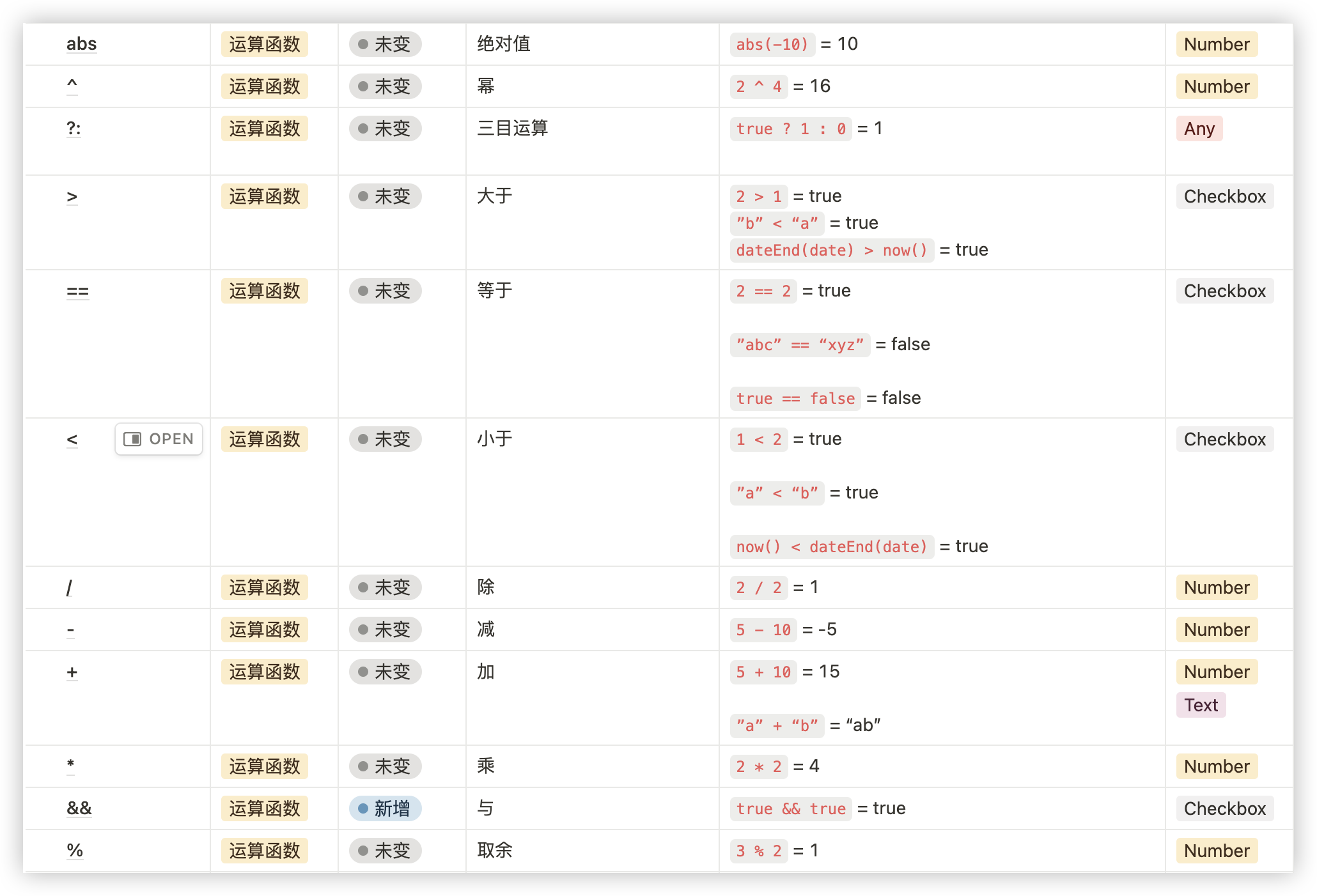 image-20231030153034590