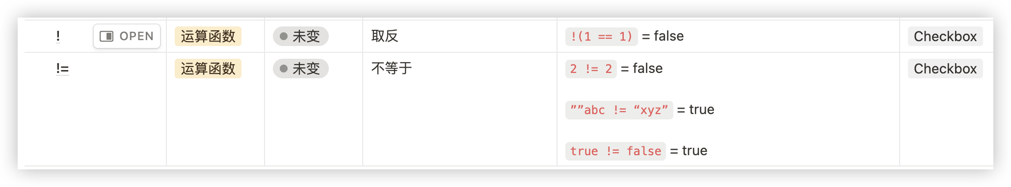 image-20231030153105496