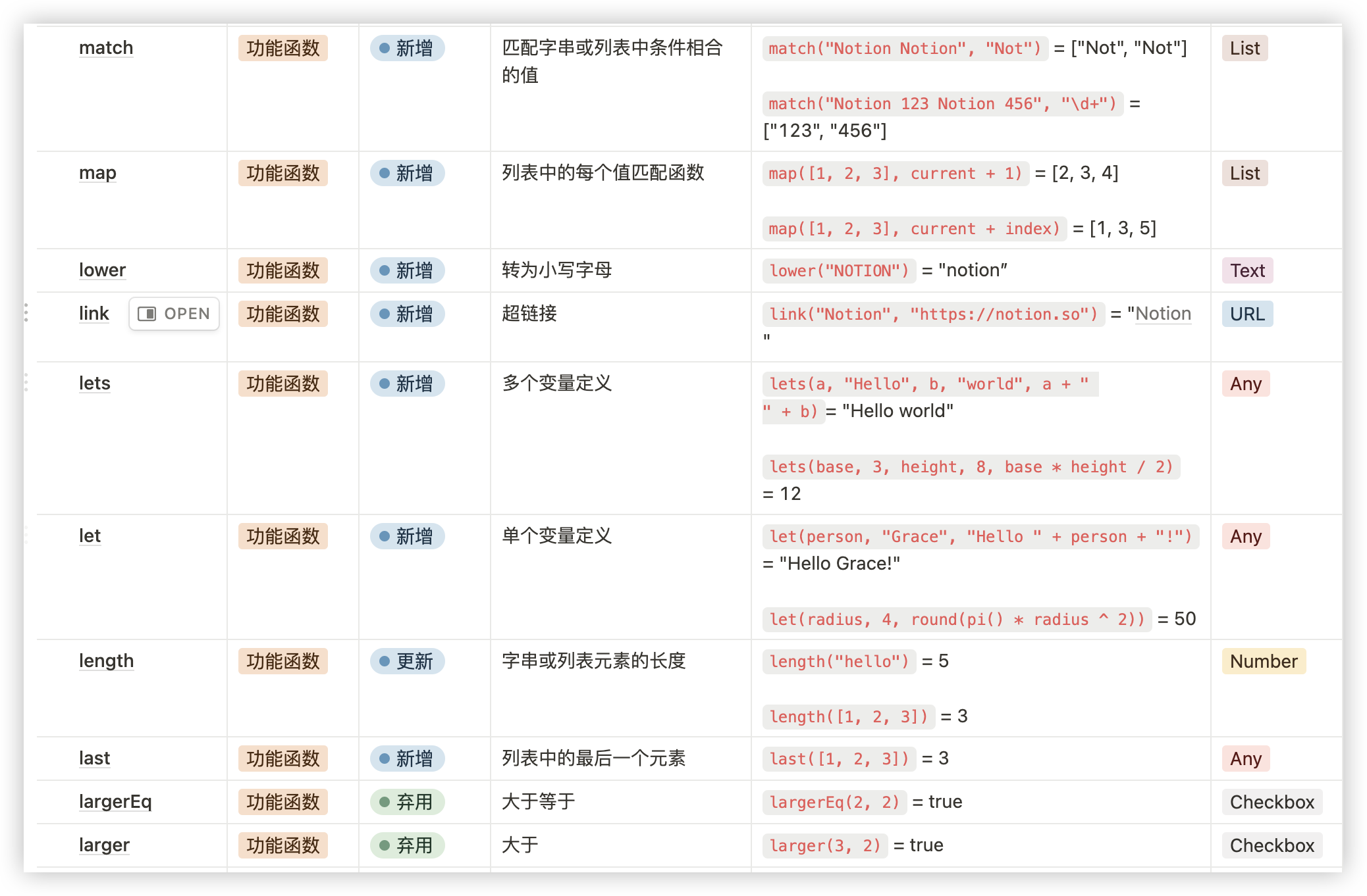 image-20231030153423152