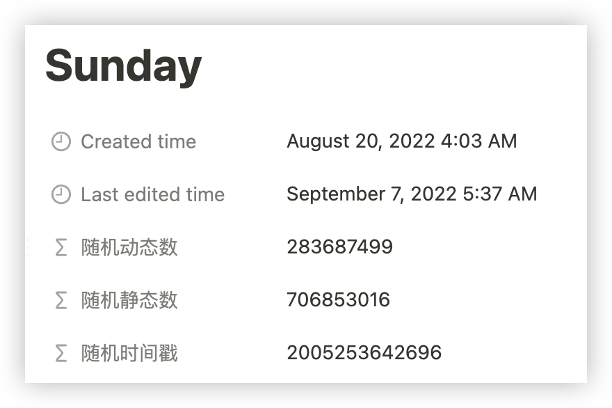 image-20231111224555067