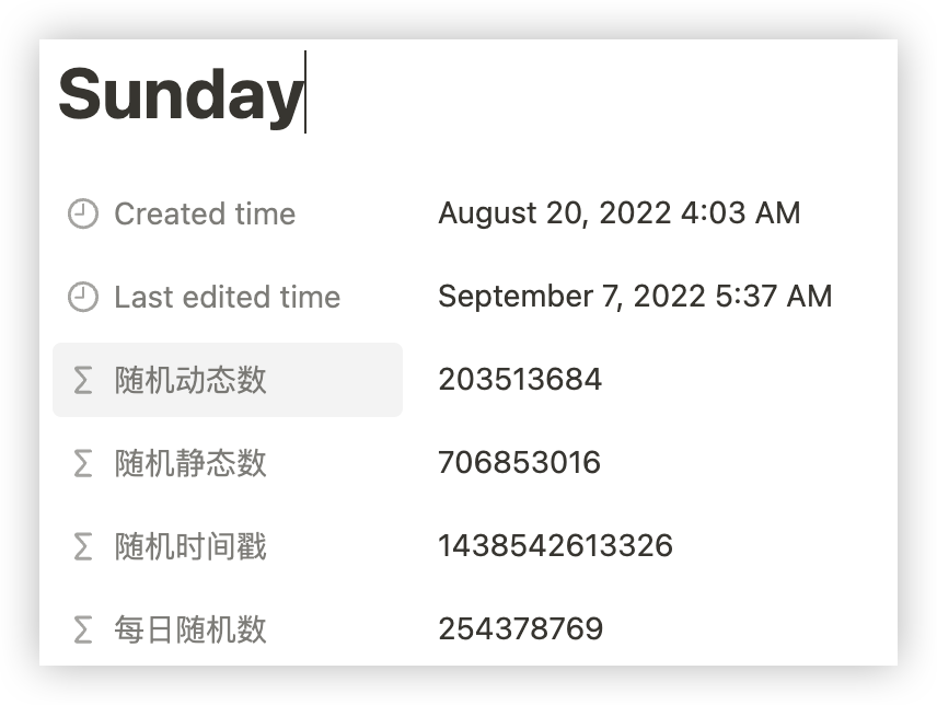 image-20231111225436880