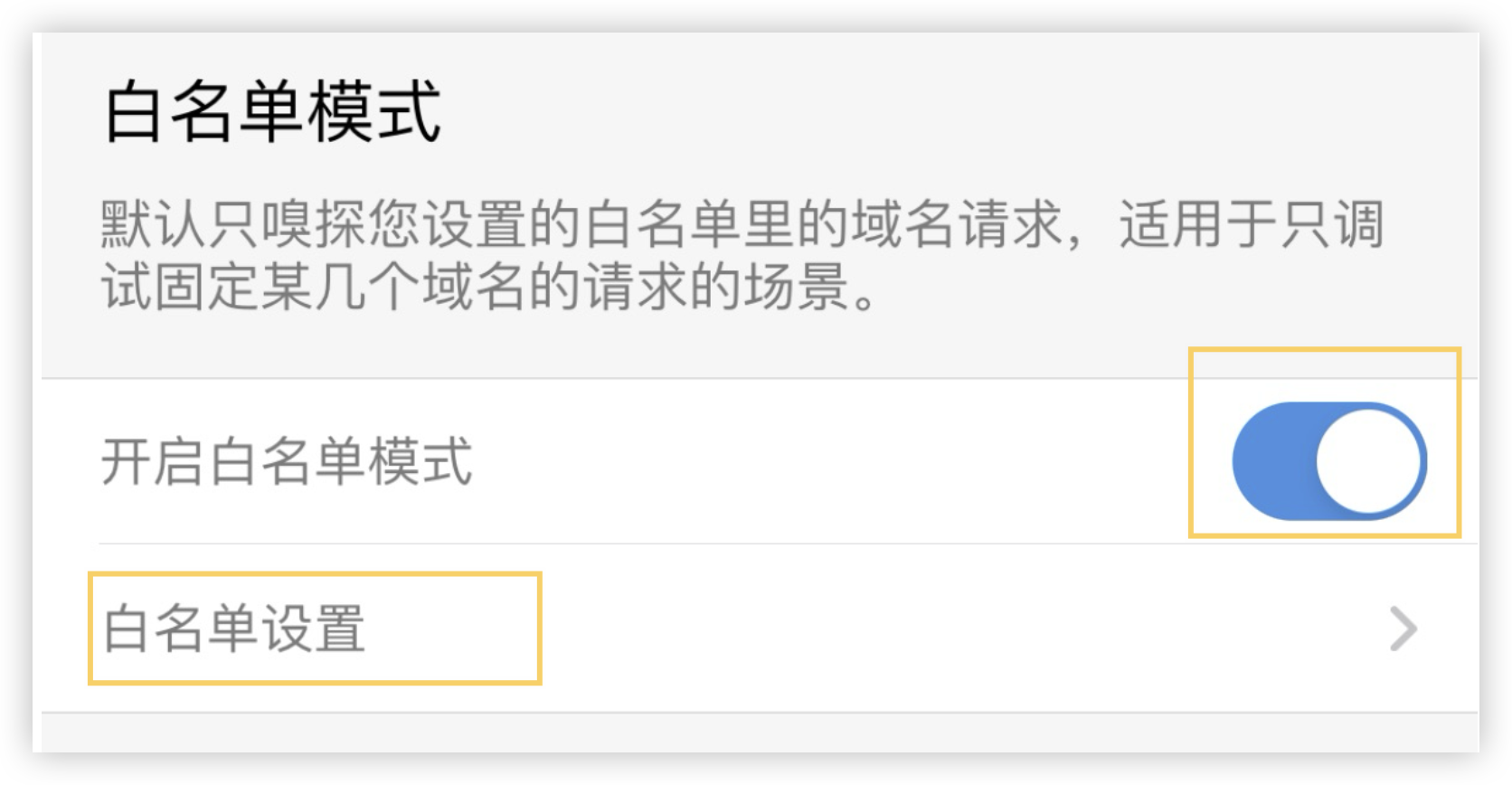 image-20240211083158402