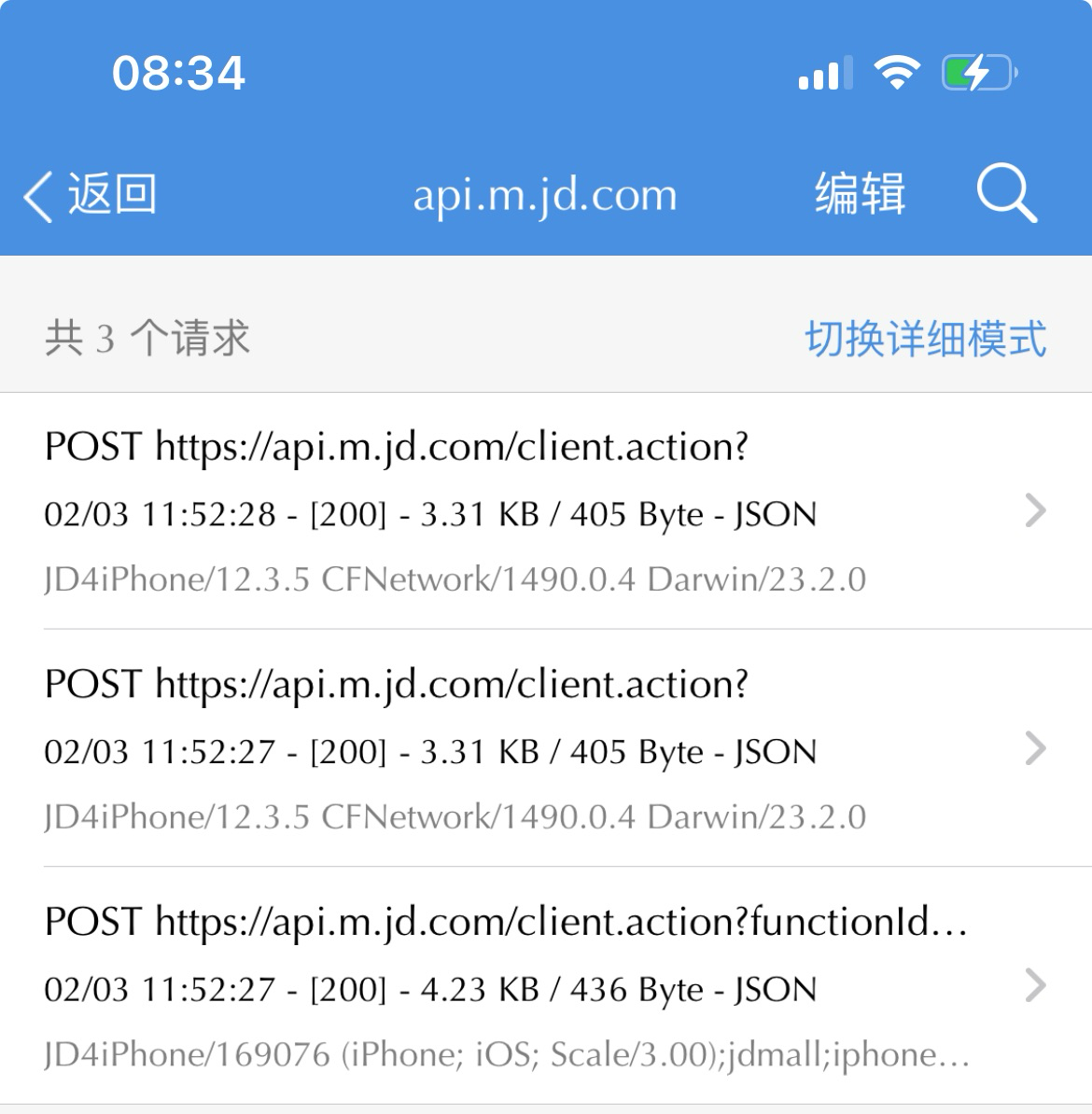 image-20240211083427592